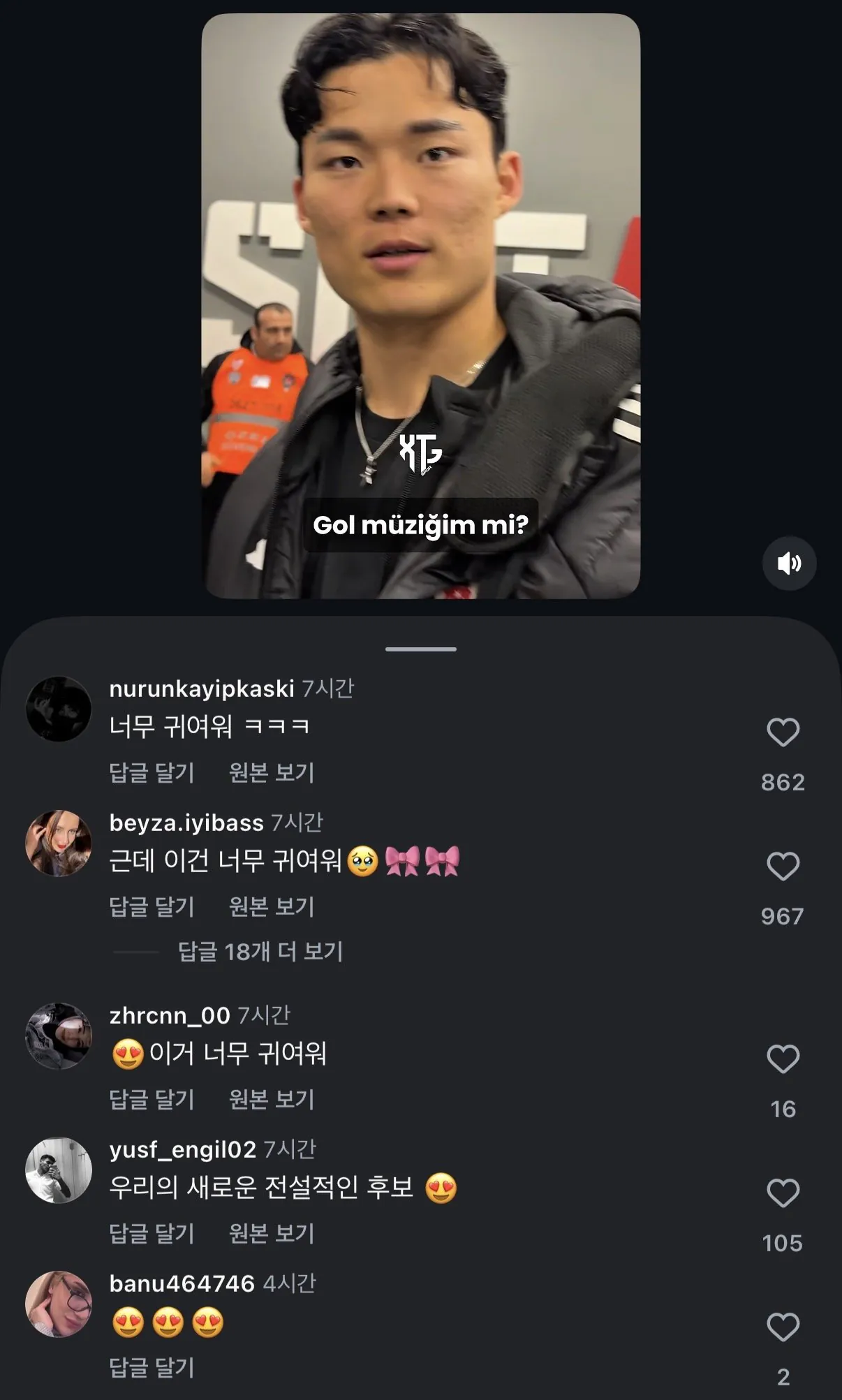 현규야 너 ㅈ된거 같다