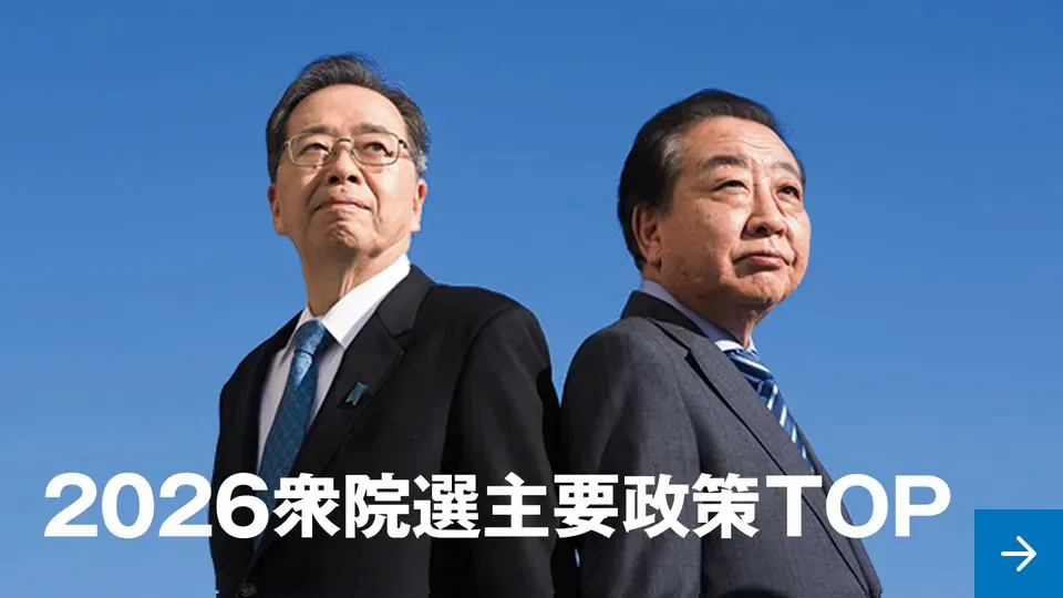 중도개혁.jpg 일본 중의원 총선 총 정리글