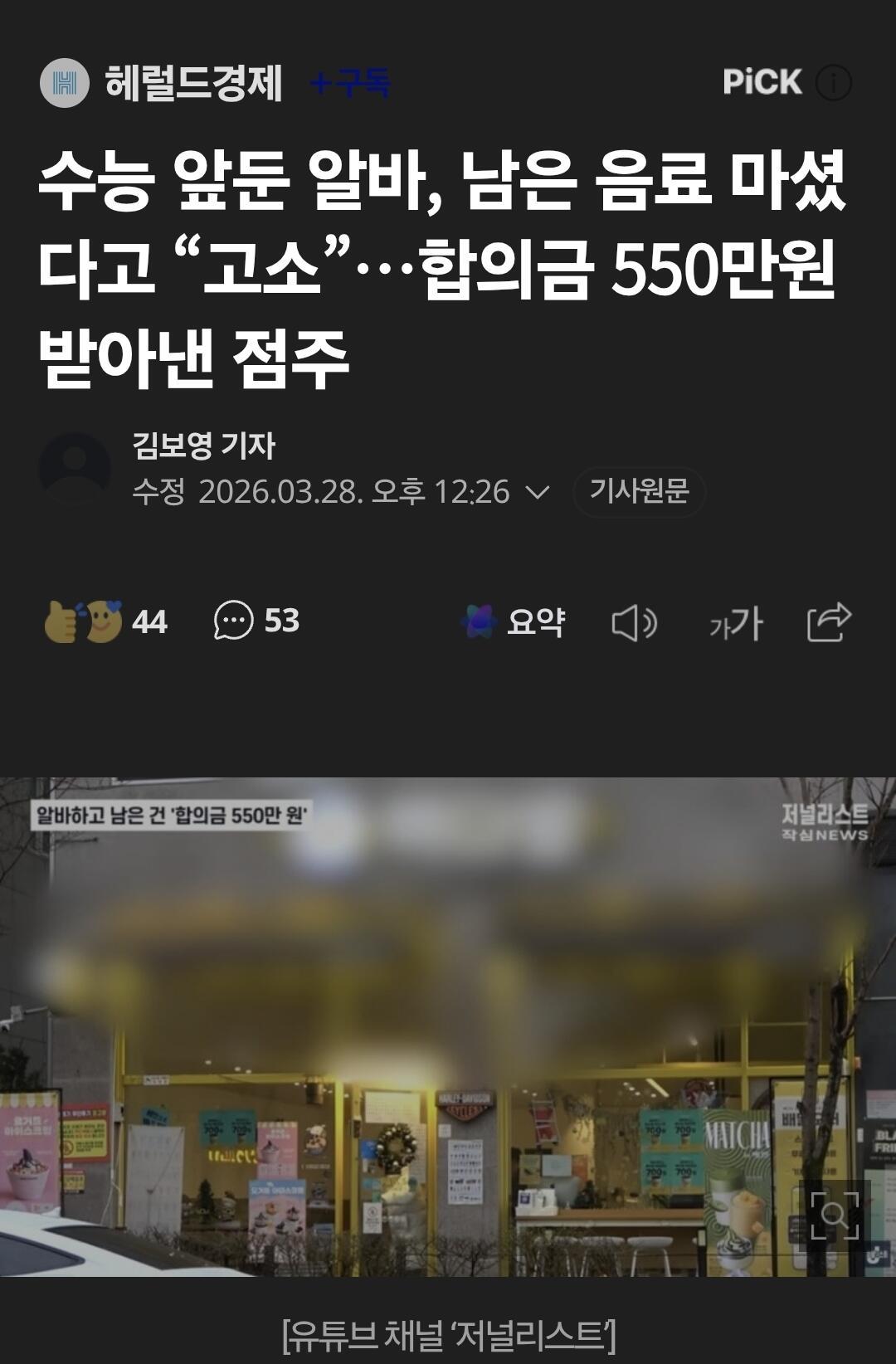 클릭하시면 원본 이미지를 보실 수 있습니다.