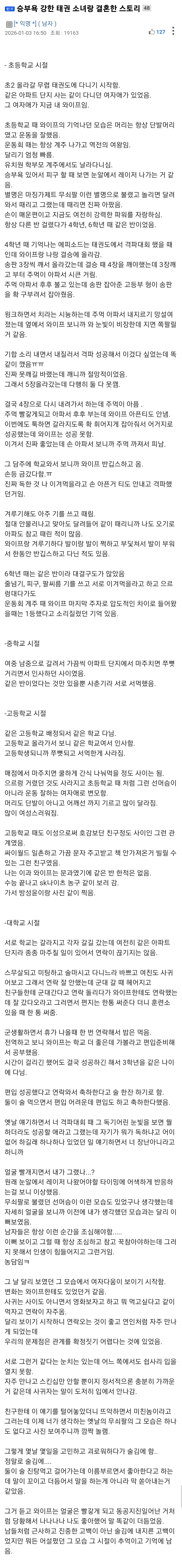 클릭하시면 원본 이미지를 보실 수 있습니다.