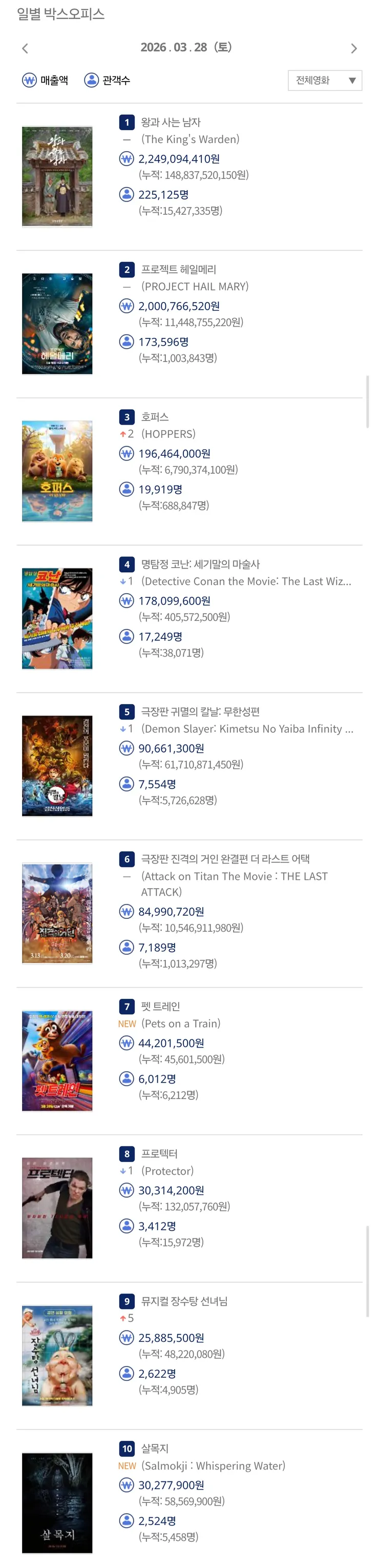 Screenshot_20260329_000201_Samsung Browser Beta.jpg