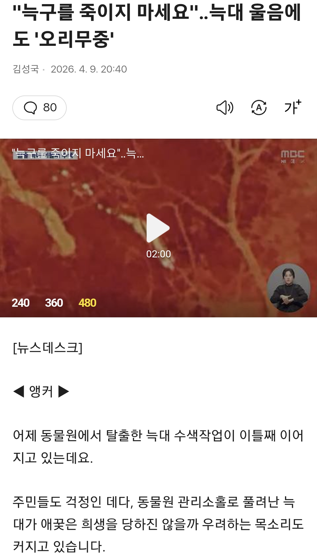 클릭하시면 원본 이미지를 보실 수 있습니다.