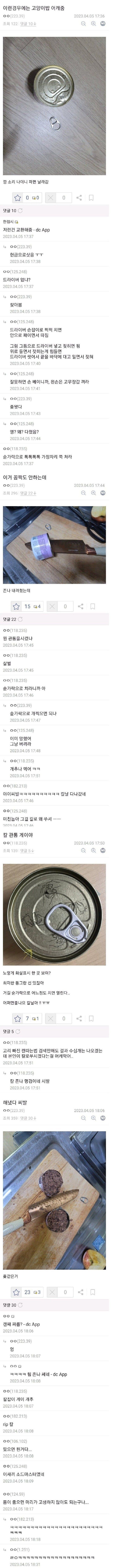 클릭하시면 원본 이미지를 보실 수 있습니다.